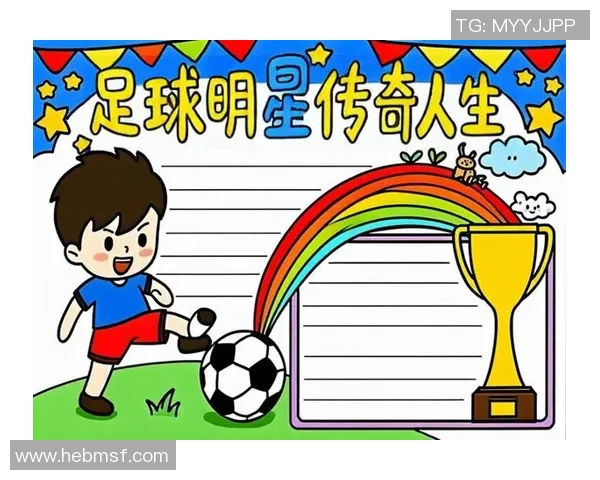 49号球衣足球明星的传奇故事与辉煌成就揭秘