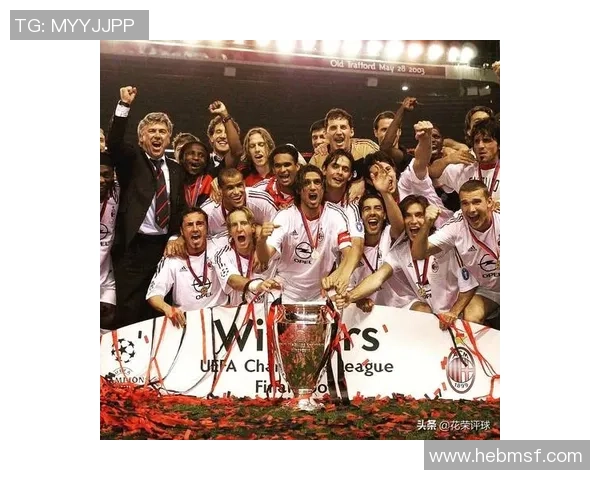 足球明星齐聚米兰盛会引发全球关注与期待