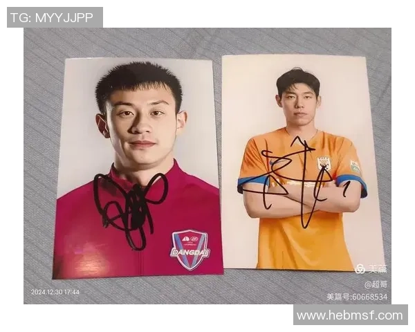 如何书写足球明星的签名技巧与风格解析分享 如何书写足球明星的签名技巧与风格解析分享