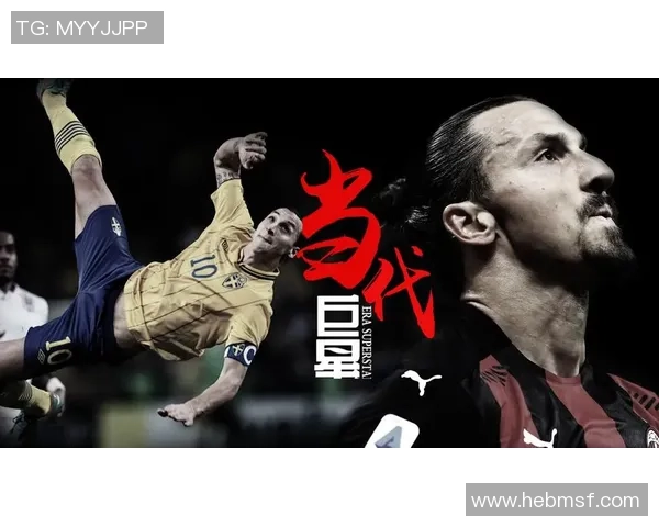 足球明星大罗的传奇之路:从草根到世界之巅的漫画故事 足球明星大罗的传奇之路:从草根到世界之巅的漫画故事